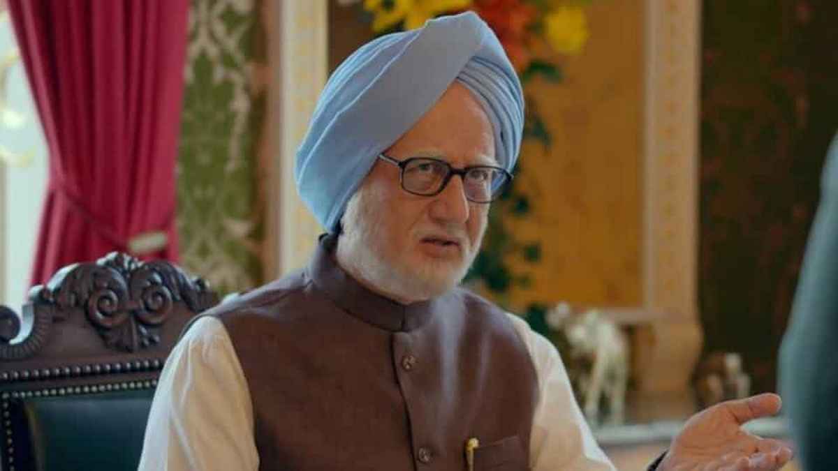 Guess which old actor played the lead role in the Accidental Prime Minister ?