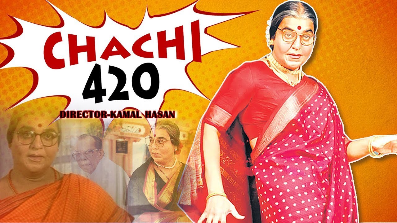 Chachi 420' movie is a remake of which international movie? Â 