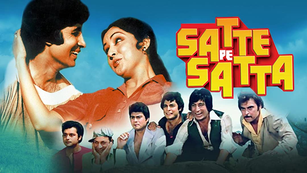 Satte Pe Satta' movie is remake of which international movie?Â 
