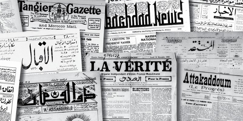 Take this quiz and see how well you know about Middle East Asia's newspaper?