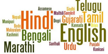 This quiz will tell how well do you know the languages of India