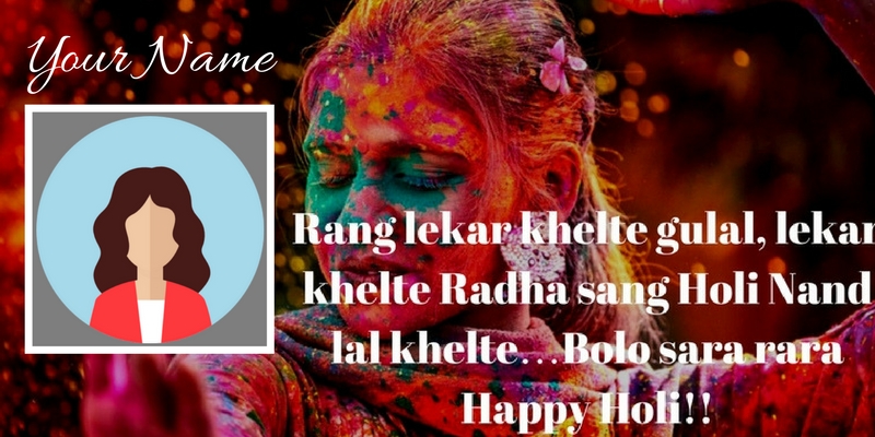 Create your customize Holi message for Facebook and Whatsapp