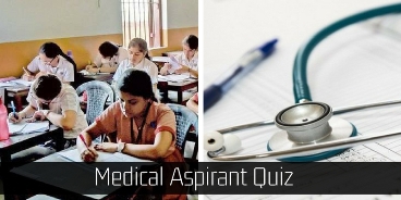 Are you an medical aspirant, then take this quiz and check whether you will qualify